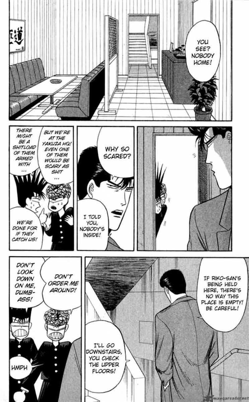Kyou Kara Ore Wa 113 6