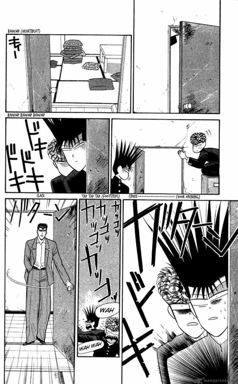 Kyou Kara Ore Wa 113 8