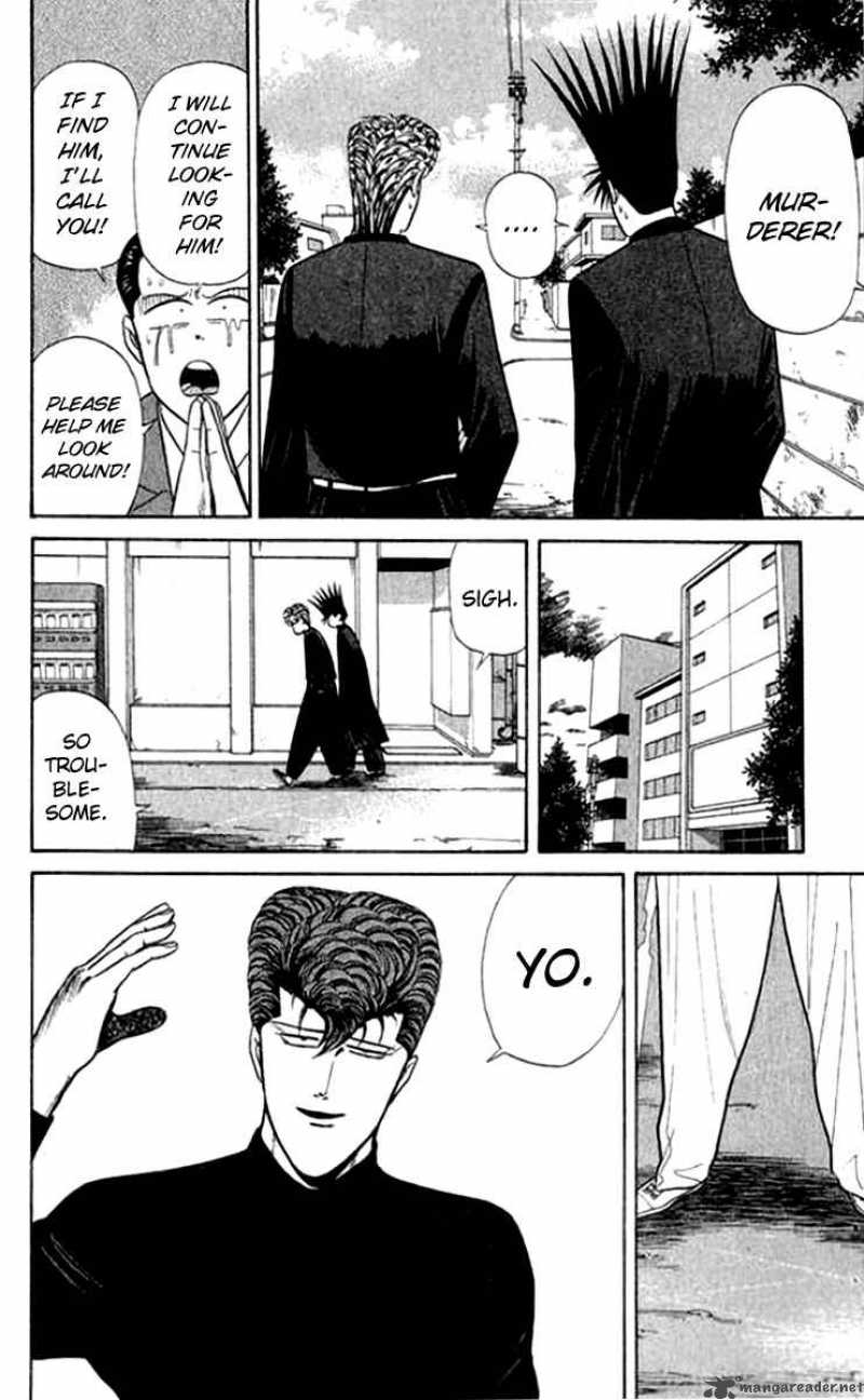 Kyou Kara Ore Wa 114 12