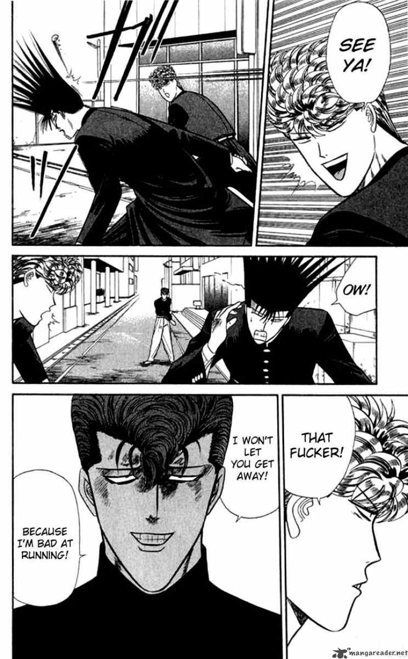 Kyou Kara Ore Wa 114 14