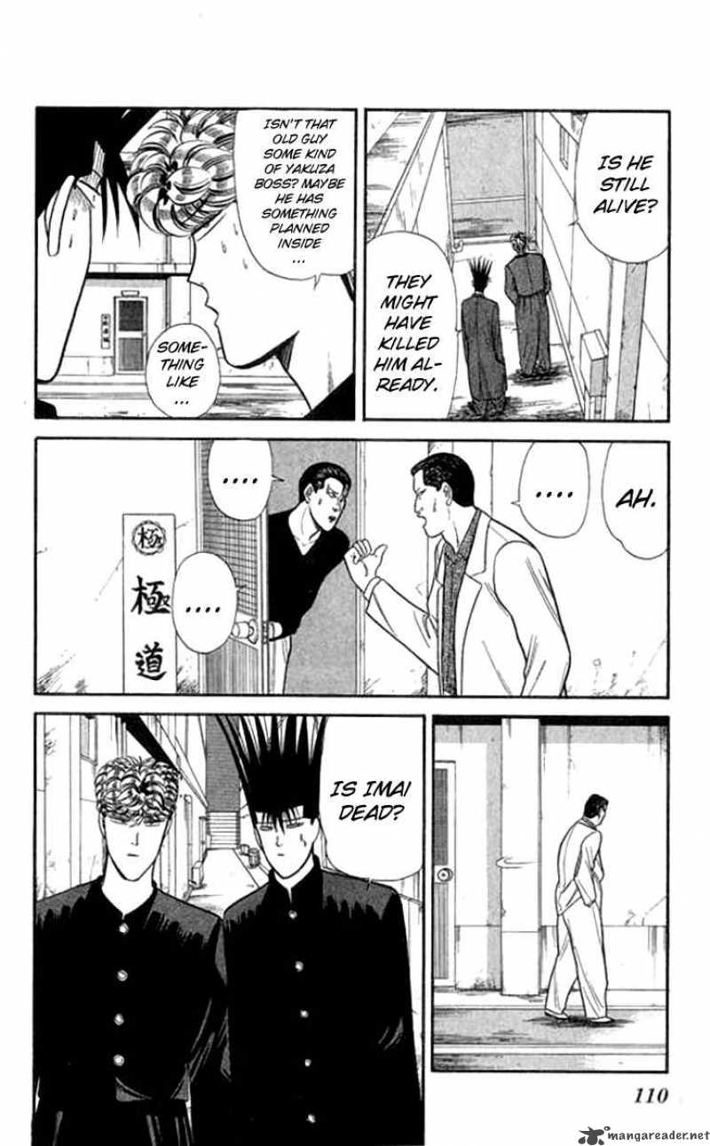 Kyou Kara Ore Wa 114 16