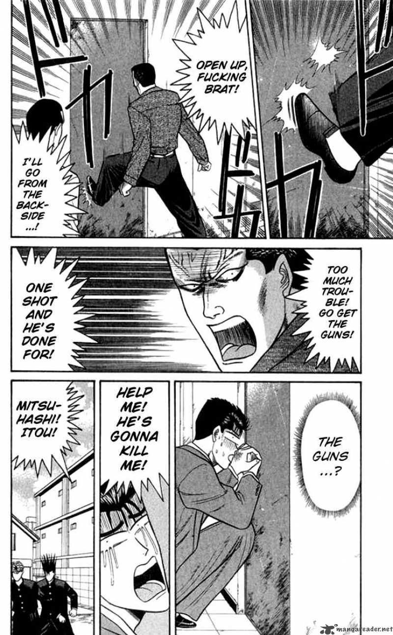Kyou Kara Ore Wa 114 2