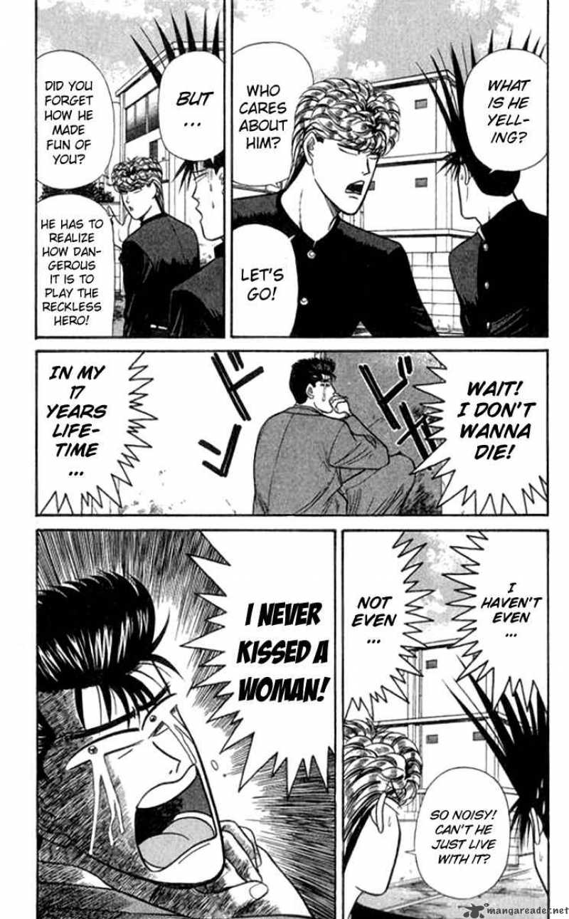 Kyou Kara Ore Wa 114 3