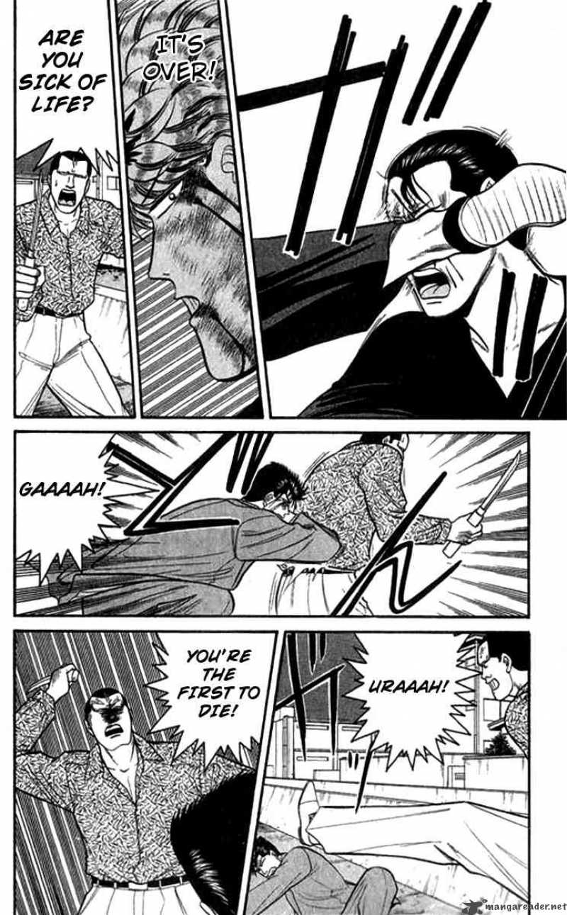 Kyou Kara Ore Wa 115 16