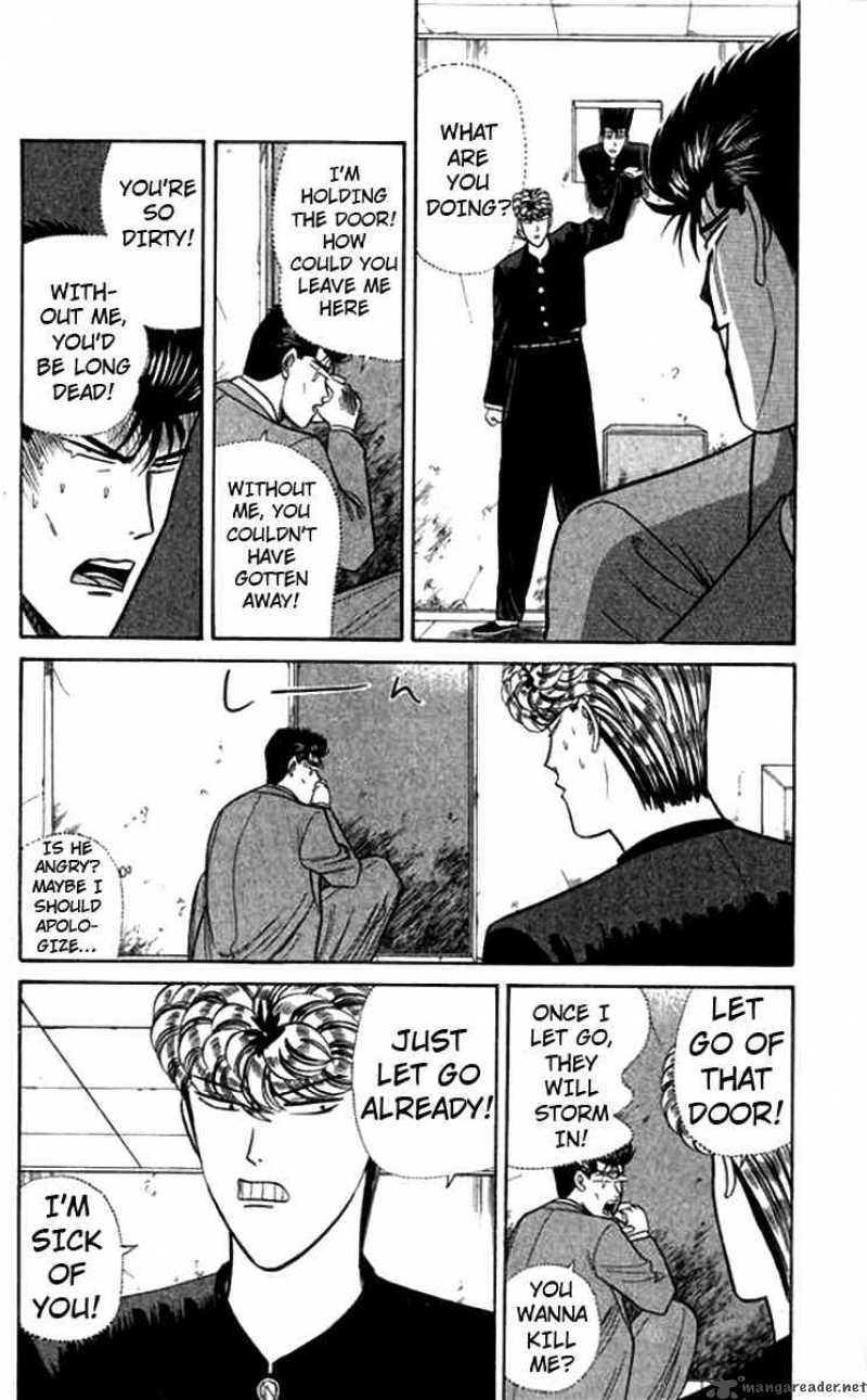 Kyou Kara Ore Wa 115 2