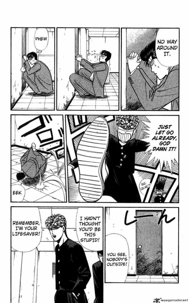 Kyou Kara Ore Wa 115 3