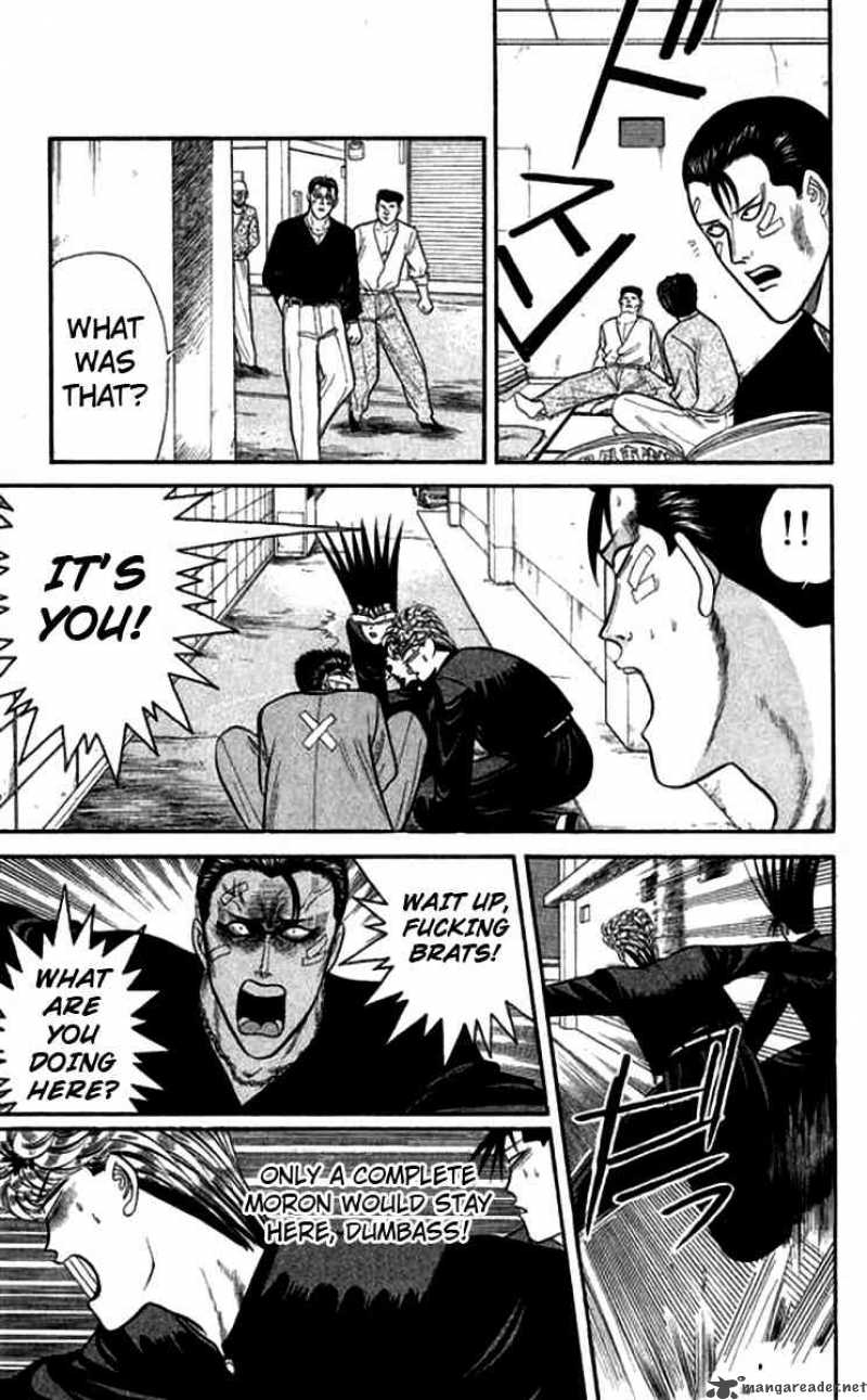 Kyou Kara Ore Wa 115 5