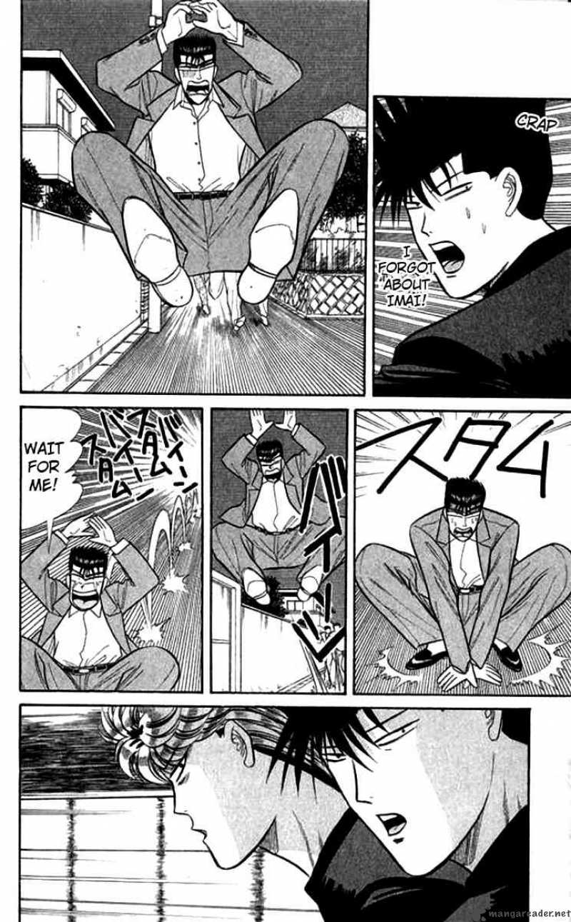 Kyou Kara Ore Wa 115 6