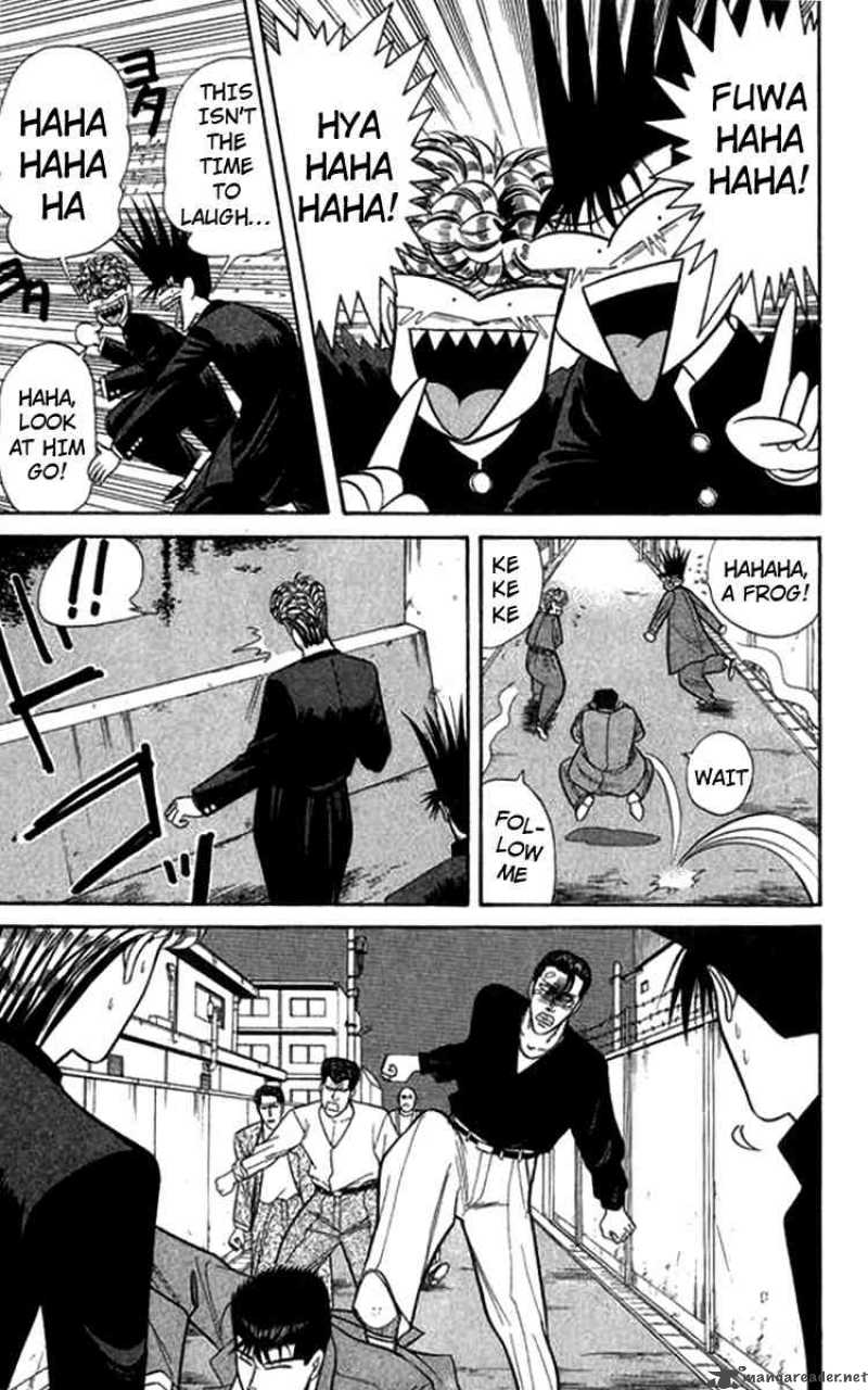 Kyou Kara Ore Wa 115 7
