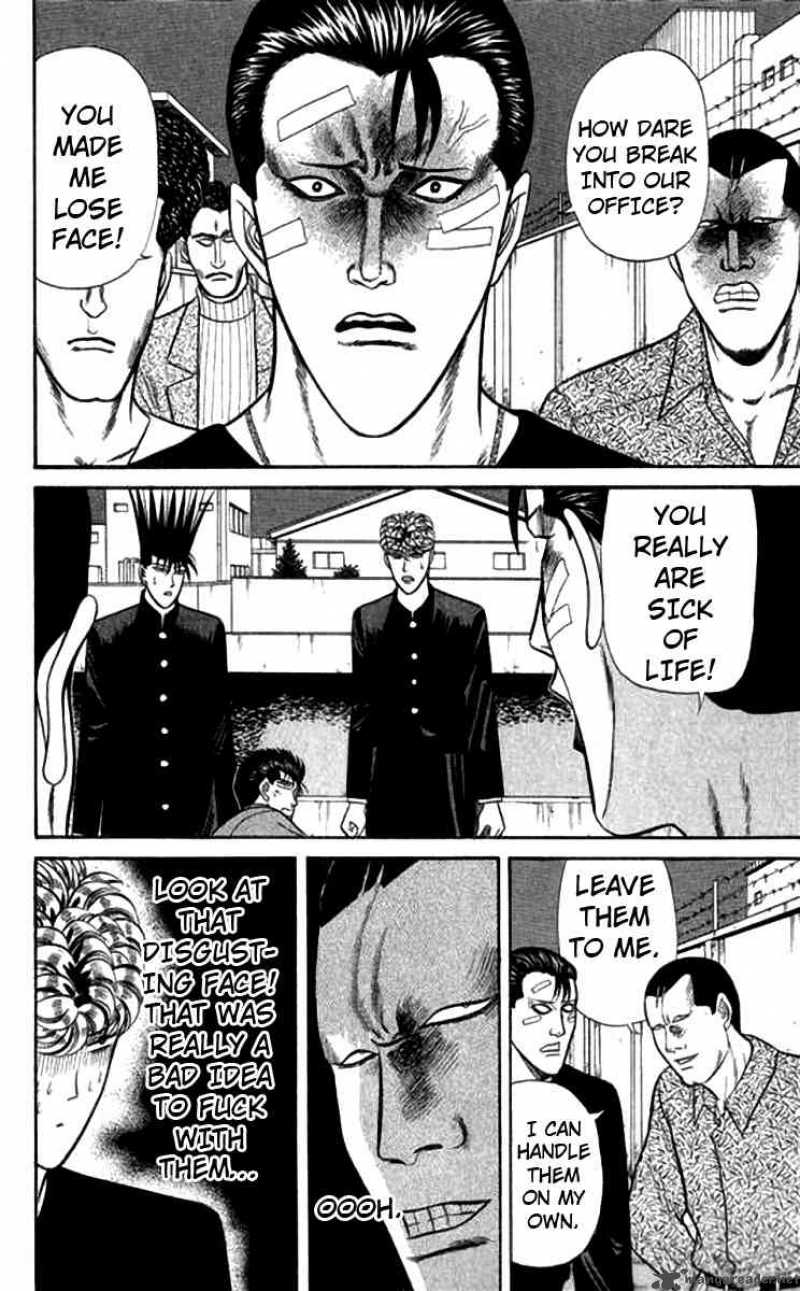 Kyou Kara Ore Wa 115 8