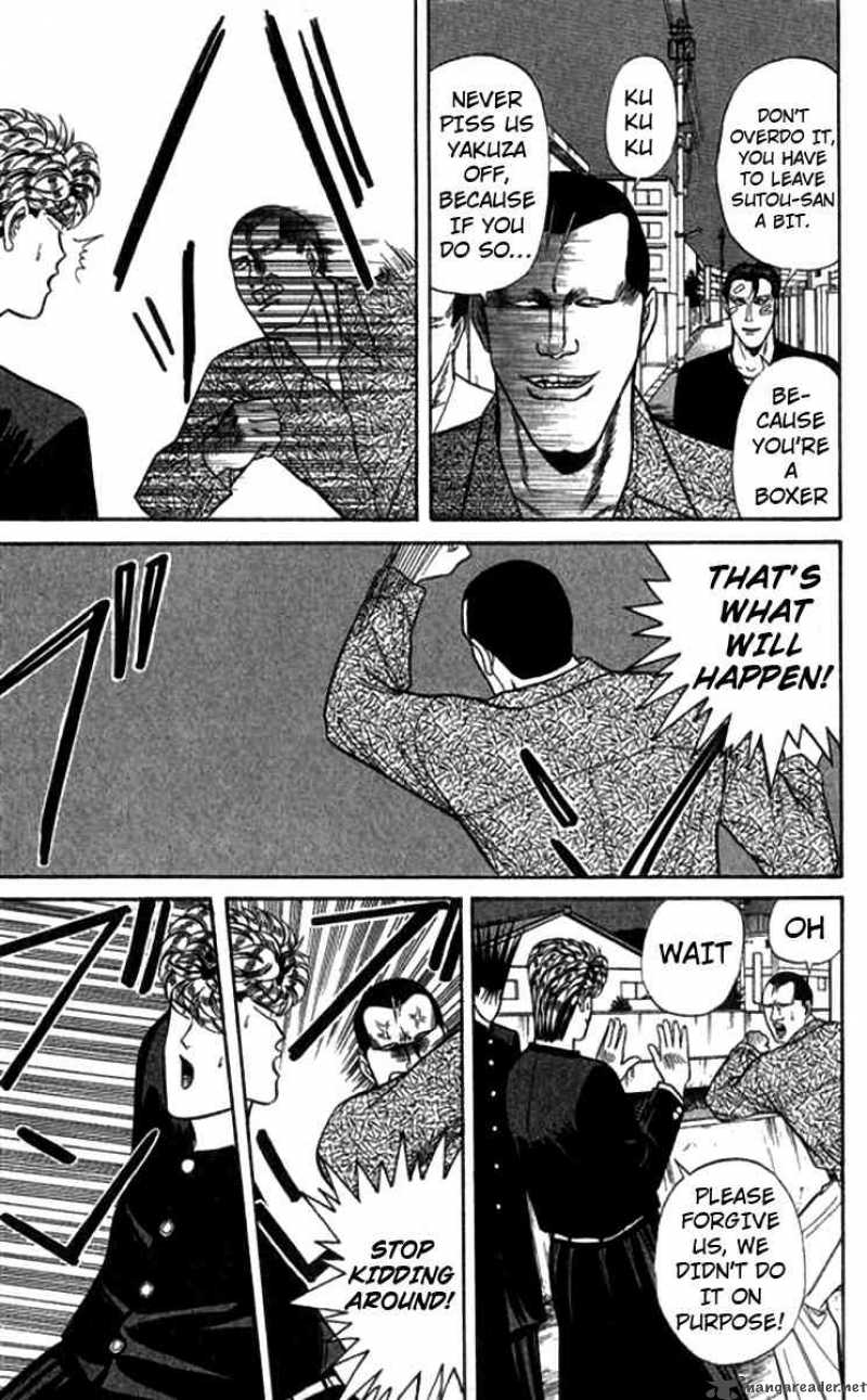 Kyou Kara Ore Wa 115 9