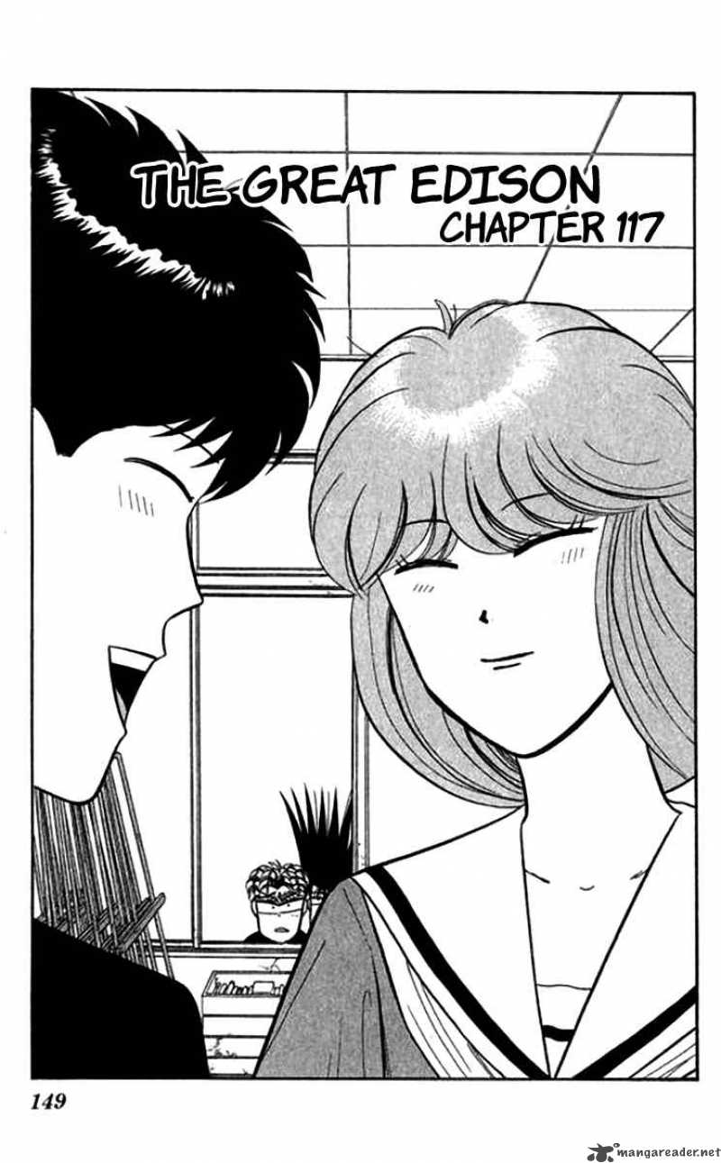 Kyou Kara Ore Wa 117 1