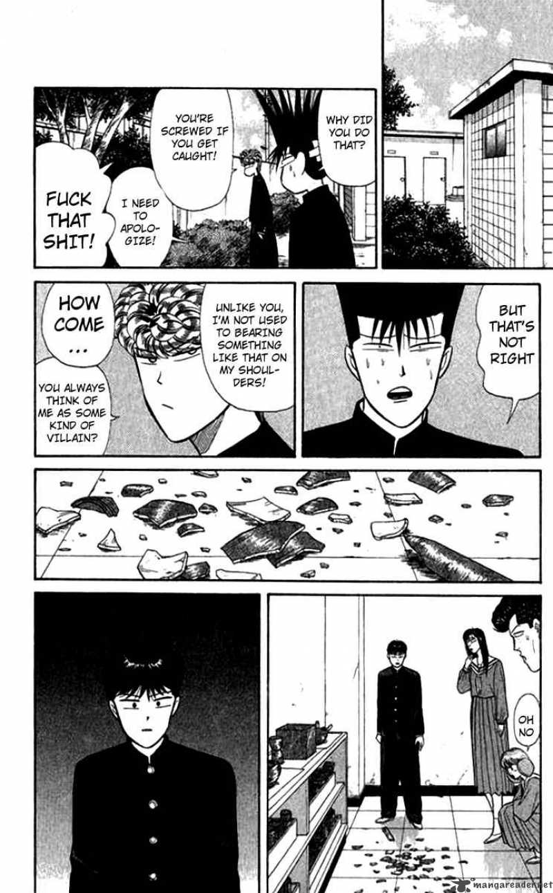 Kyou Kara Ore Wa 117 10