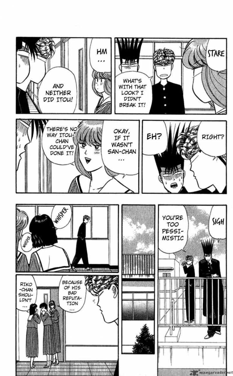 Kyou Kara Ore Wa 117 12