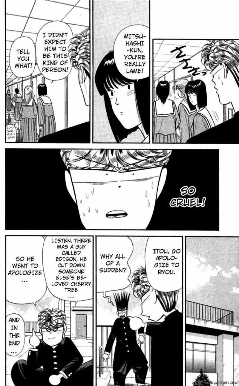 Kyou Kara Ore Wa 117 13