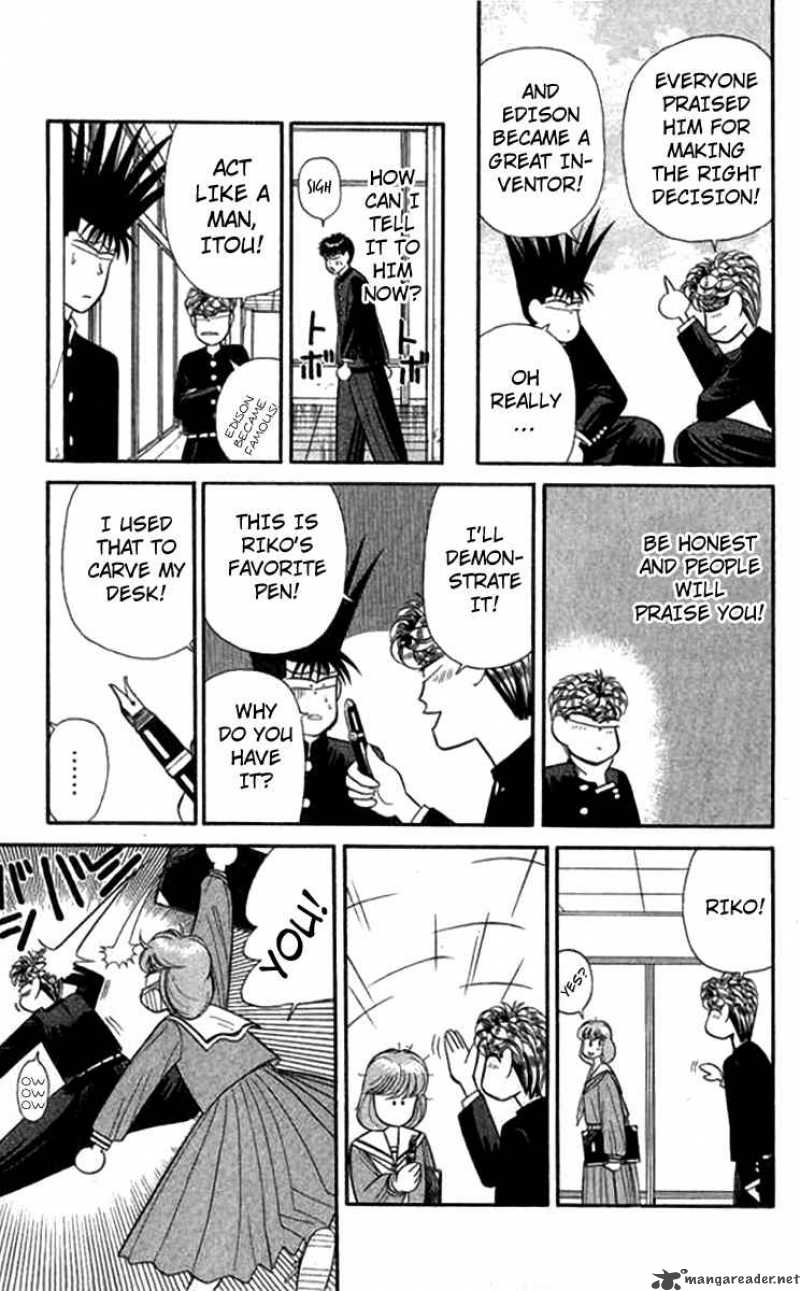 Kyou Kara Ore Wa 117 14