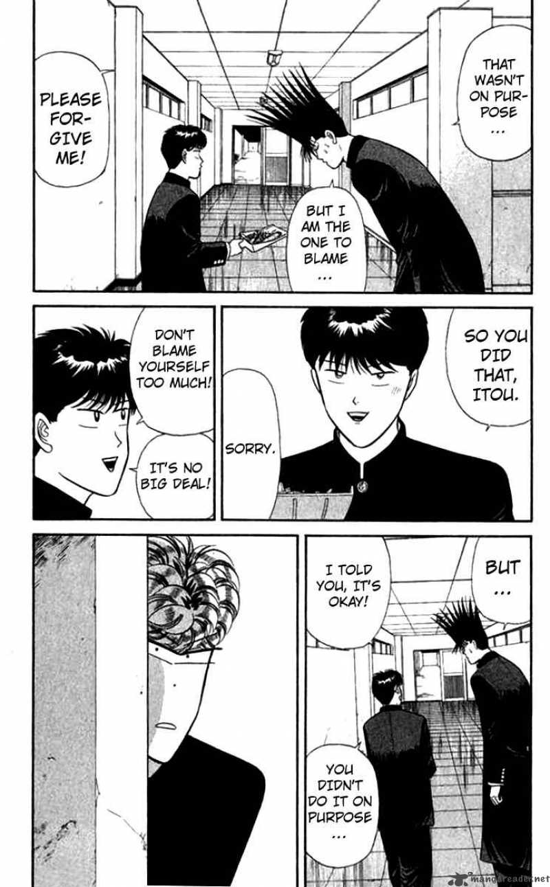 Kyou Kara Ore Wa 117 16