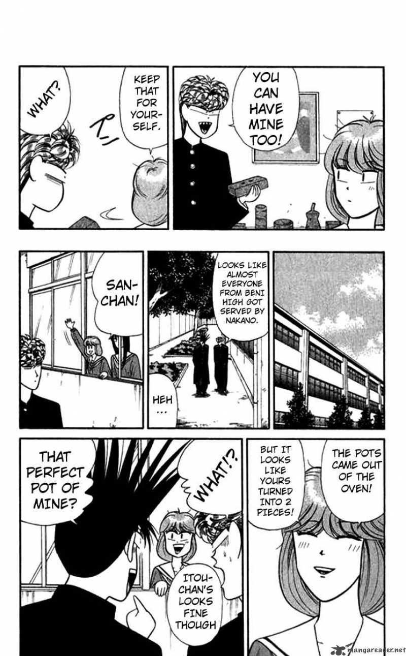 Kyou Kara Ore Wa 117 5