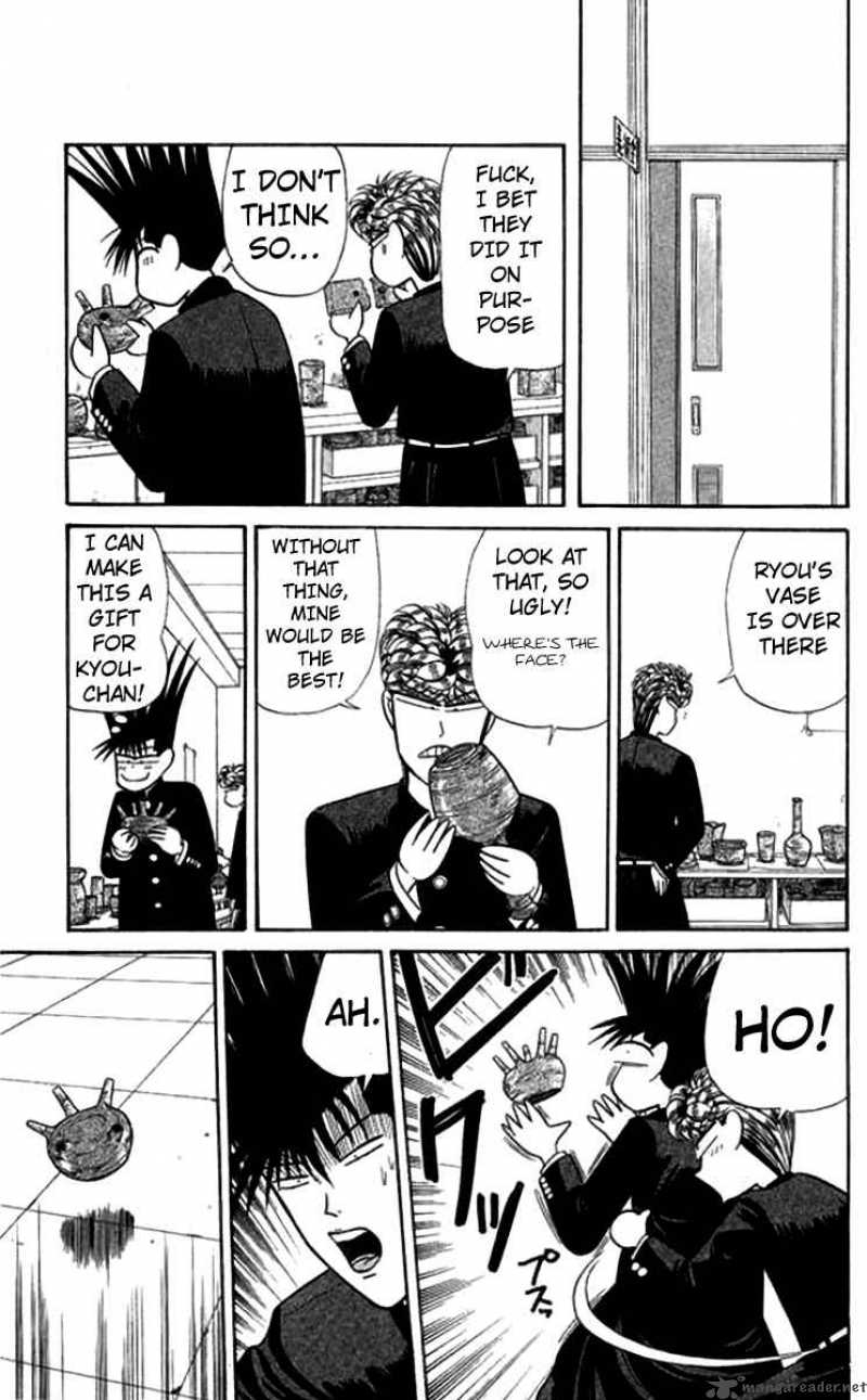 Kyou Kara Ore Wa 117 6