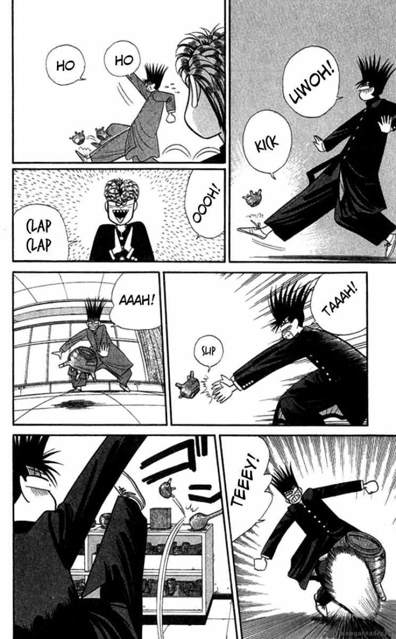 Kyou Kara Ore Wa 117 7