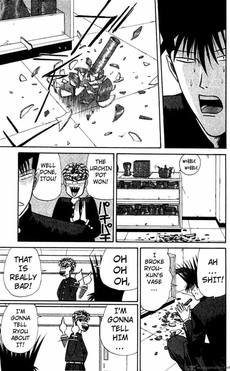 Kyou Kara Ore Wa 117 8