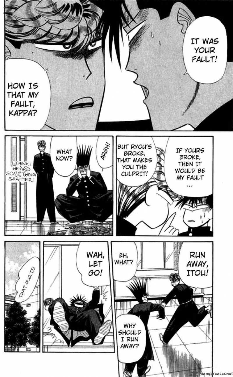 Kyou Kara Ore Wa 117 9