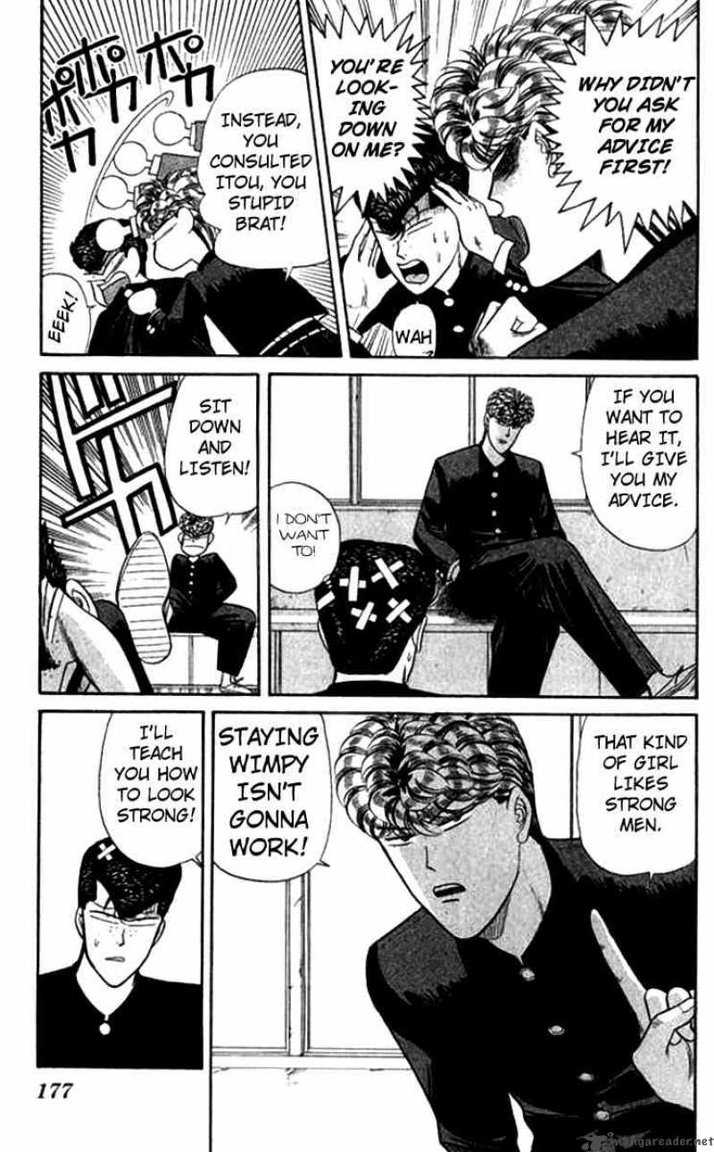 Kyou Kara Ore Wa 118 11