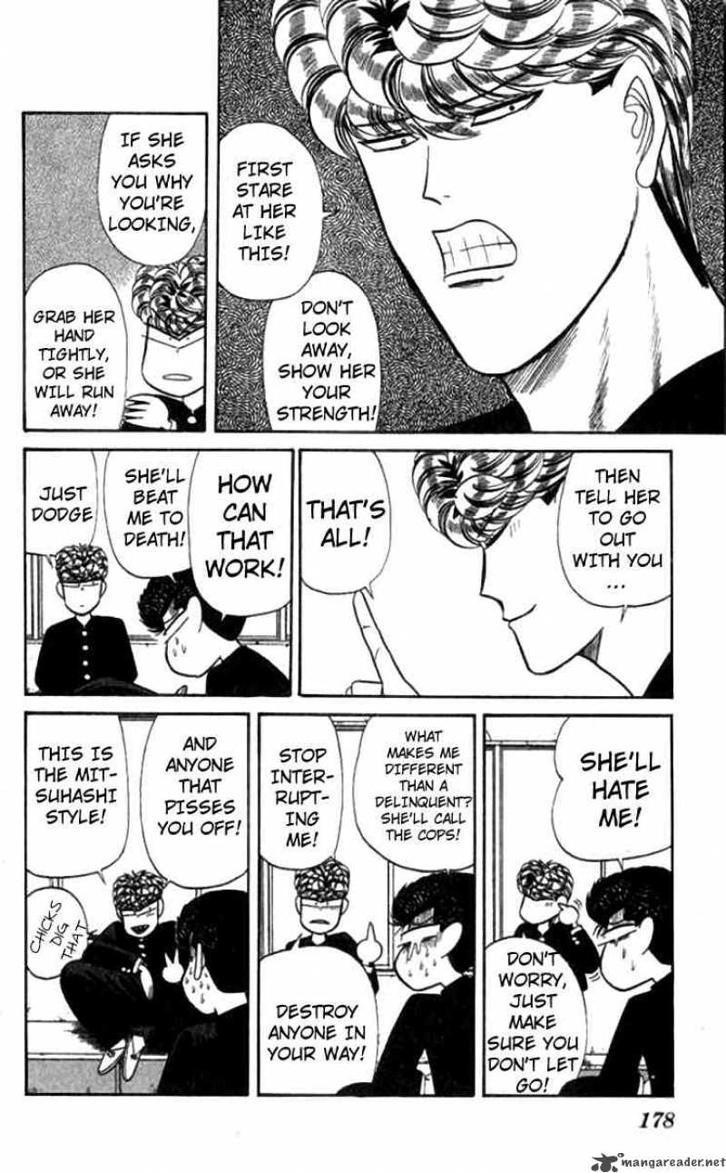 Kyou Kara Ore Wa 118 12