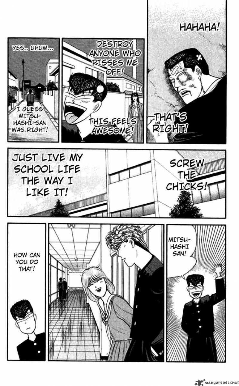 Kyou Kara Ore Wa 118 18