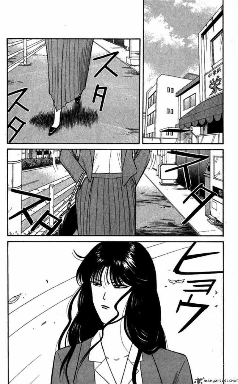 Kyou Kara Ore Wa 118 2