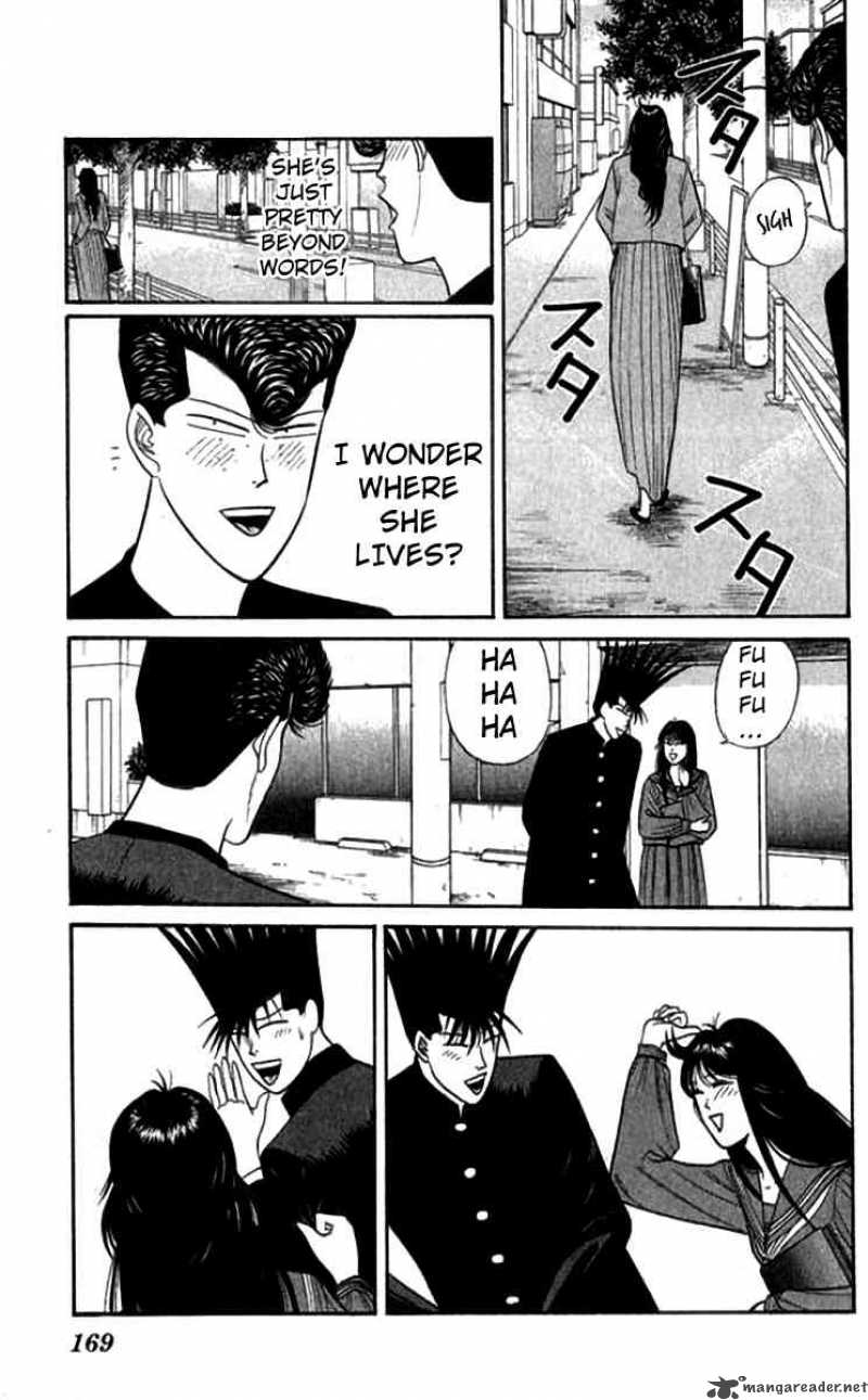 Kyou Kara Ore Wa 118 3
