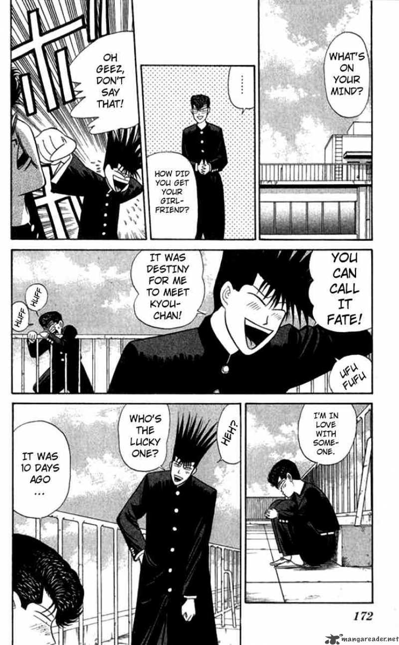 Kyou Kara Ore Wa 118 6