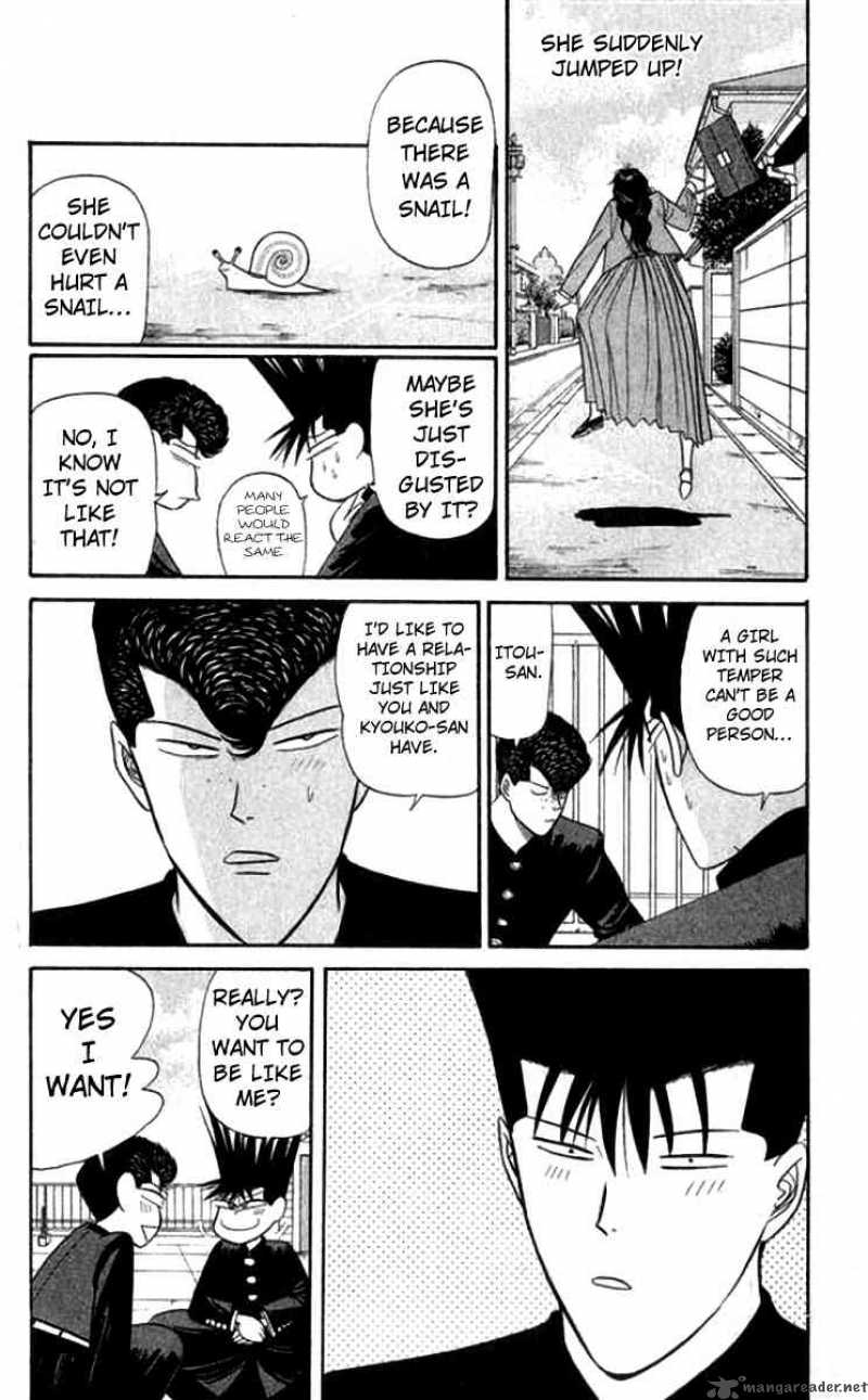 Kyou Kara Ore Wa 118 8