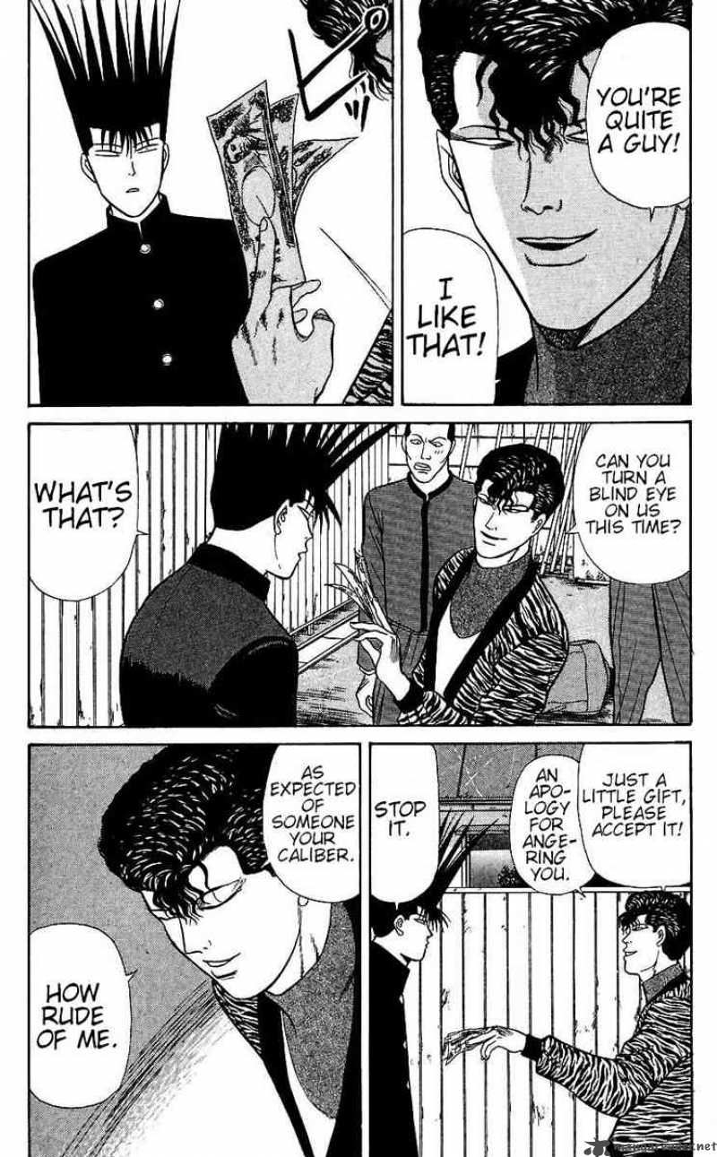 Kyou Kara Ore Wa 119 12