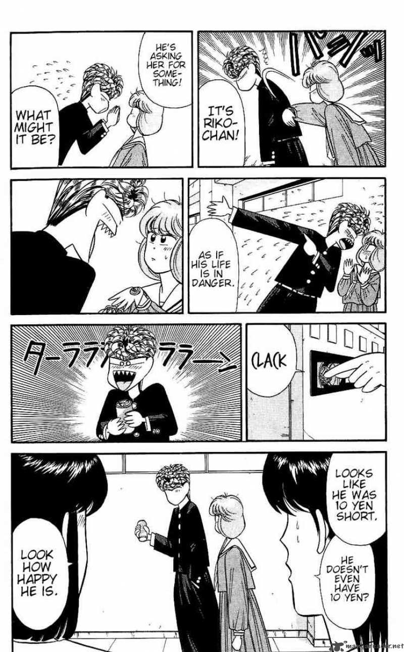 Kyou Kara Ore Wa 119 17