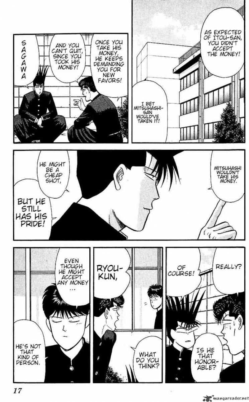 Kyou Kara Ore Wa 119 18