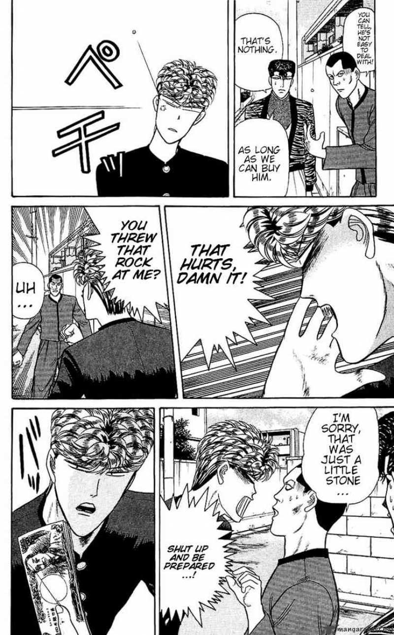 Kyou Kara Ore Wa 119 21
