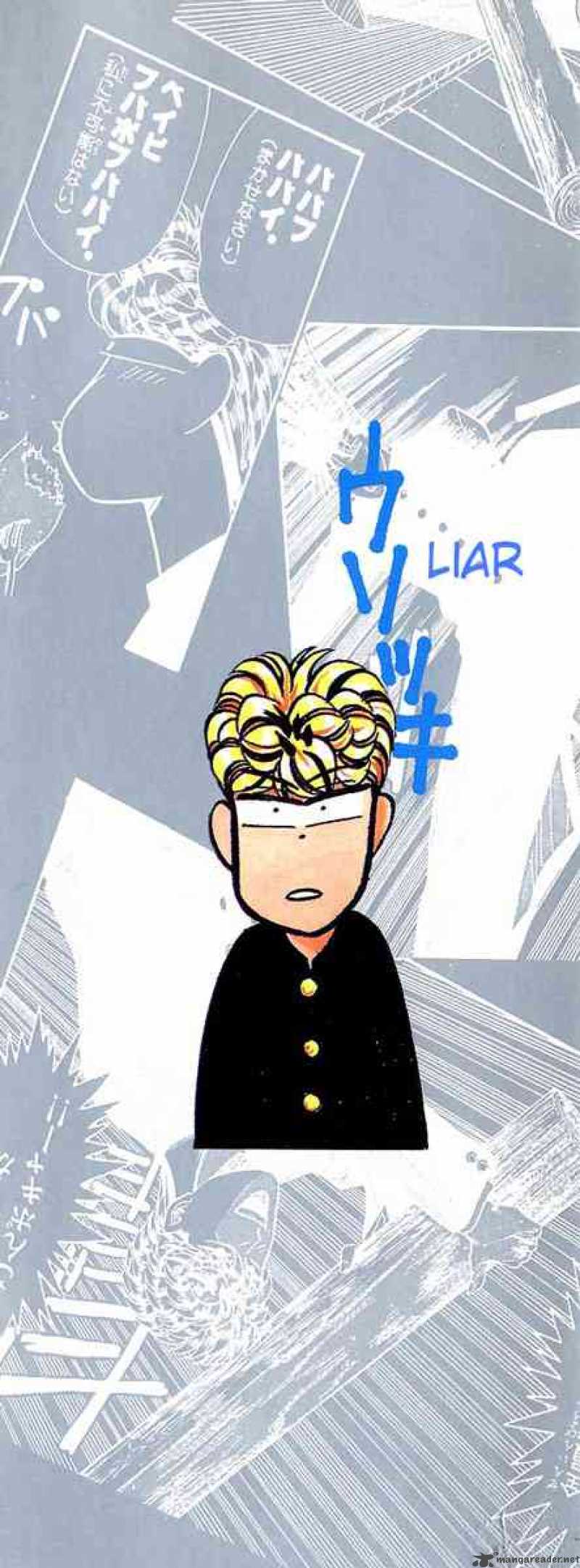 Kyou Kara Ore Wa 119 3