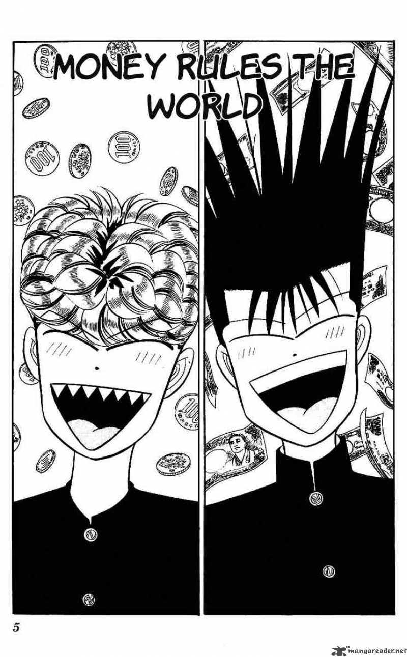 Kyou Kara Ore Wa 119 6