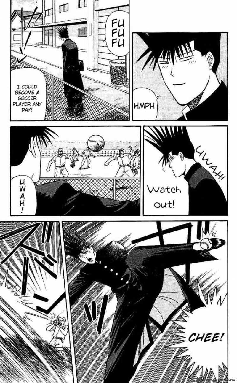 Kyou Kara Ore Wa 119 8