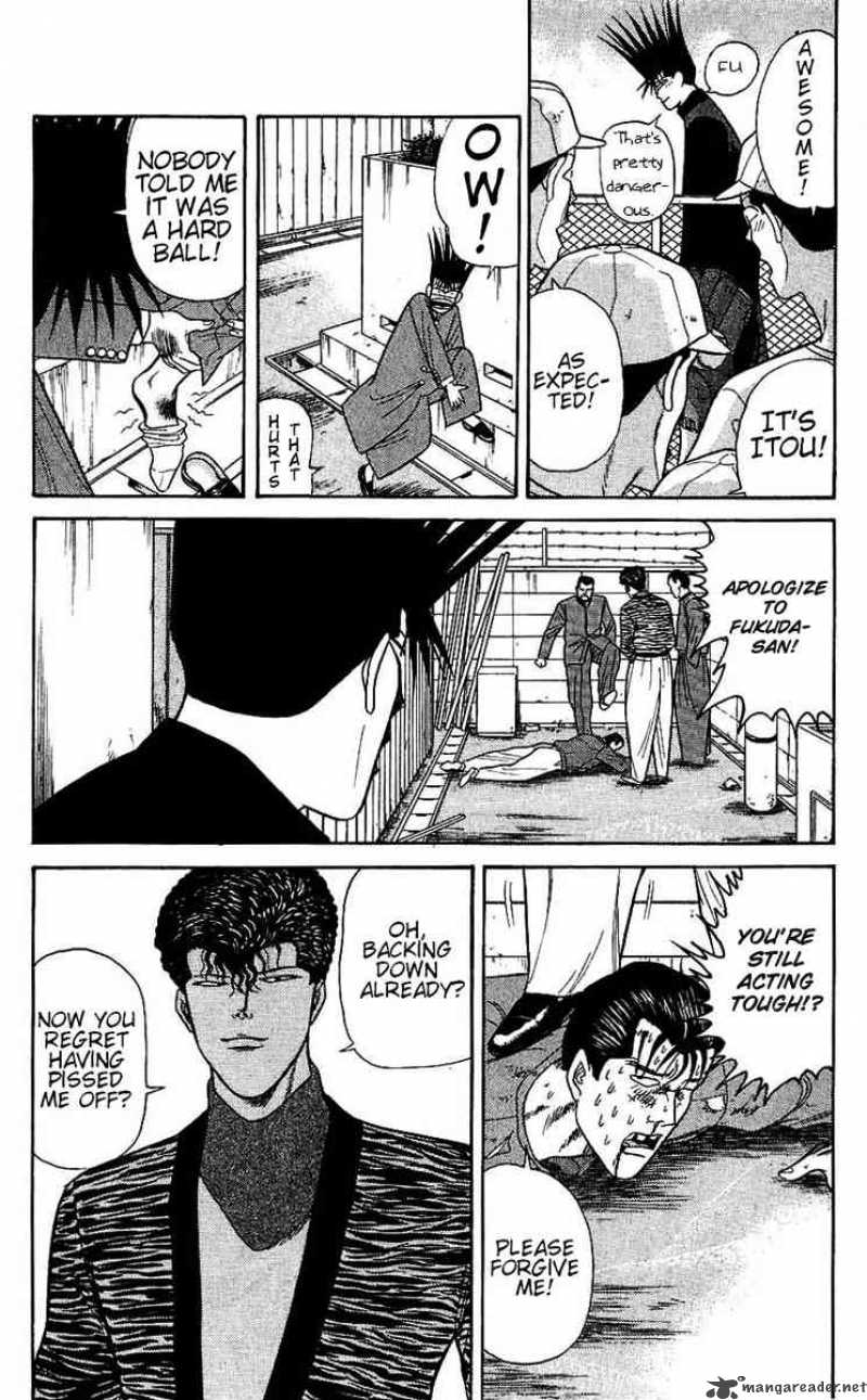 Kyou Kara Ore Wa 119 9