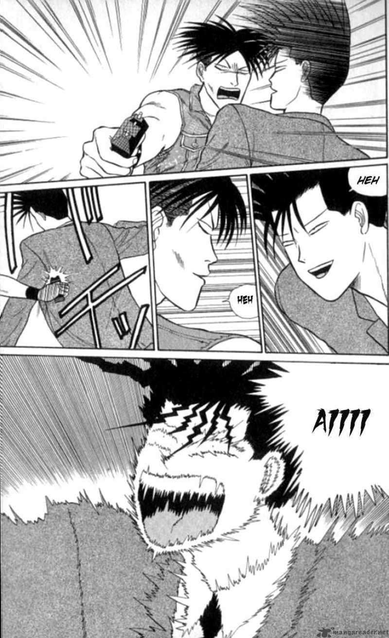 Kyou Kara Ore Wa 12 11