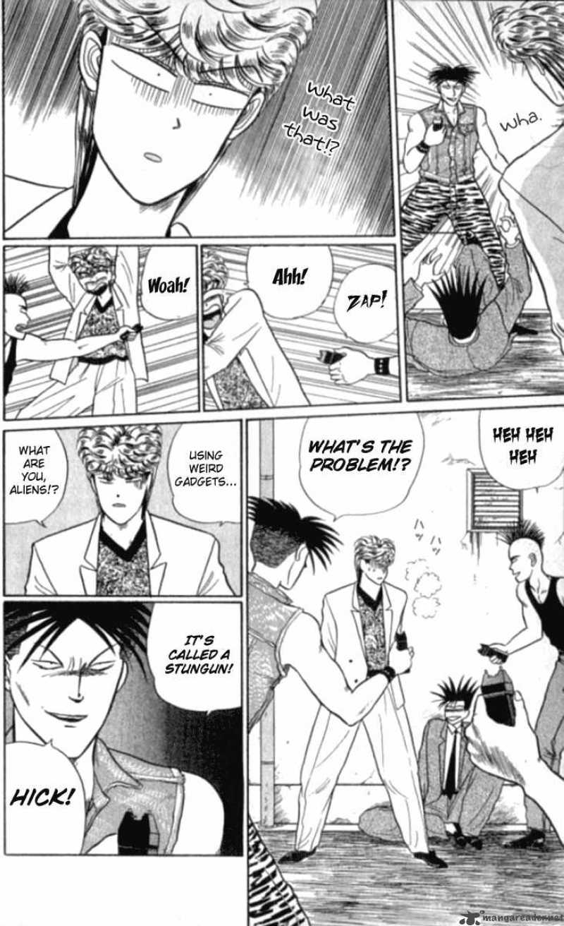 Kyou Kara Ore Wa 12 12
