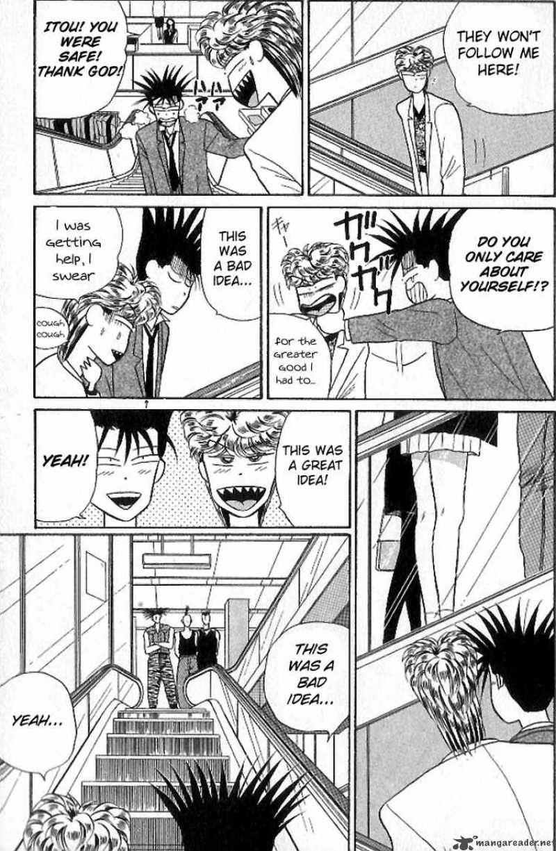 Kyou Kara Ore Wa 12 17