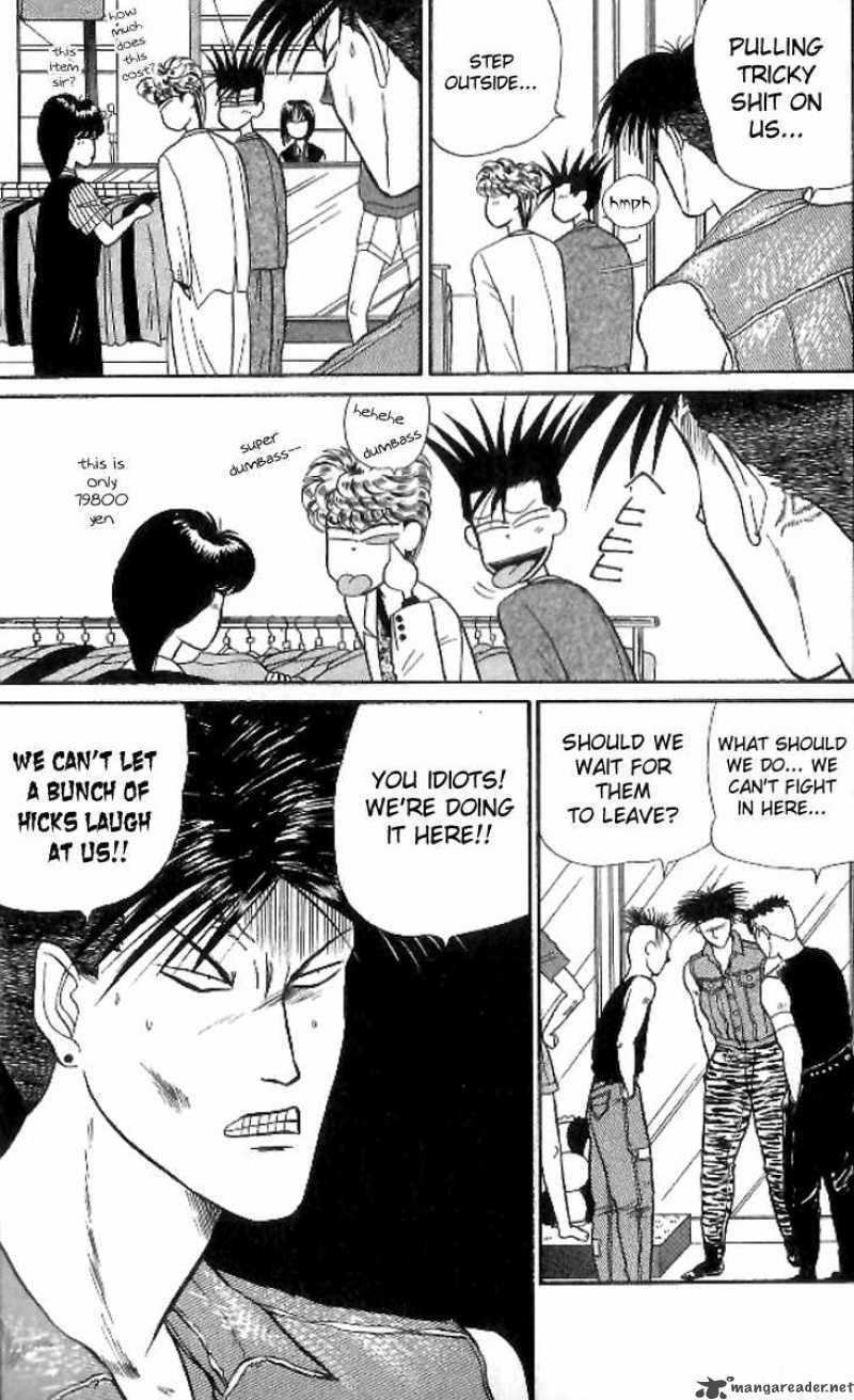 Kyou Kara Ore Wa 12 18