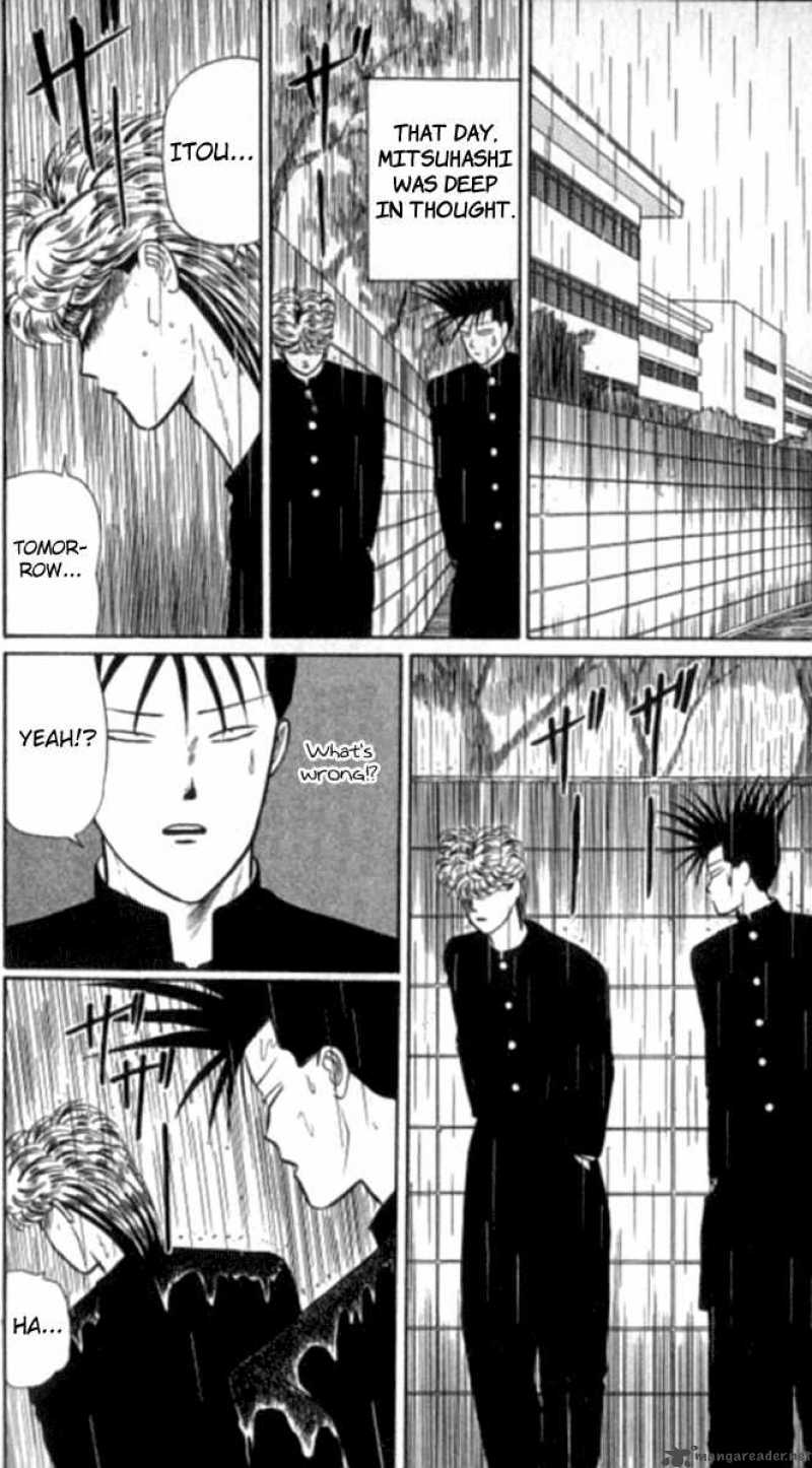 Kyou Kara Ore Wa 12 2