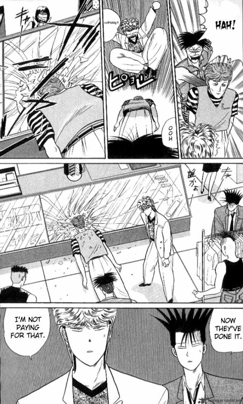 Kyou Kara Ore Wa 12 21