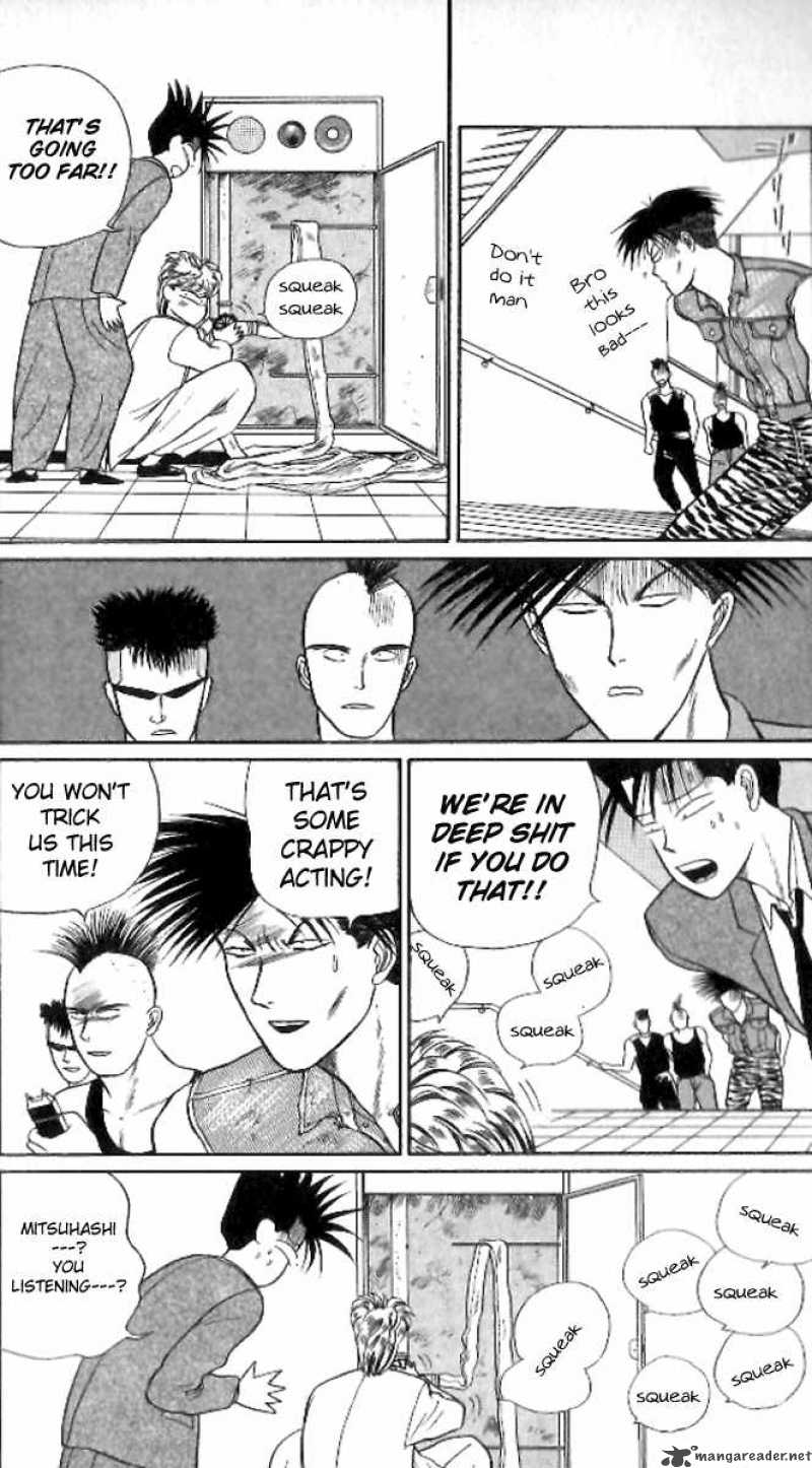 Kyou Kara Ore Wa 12 23