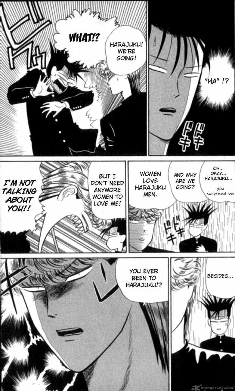 Kyou Kara Ore Wa 12 3