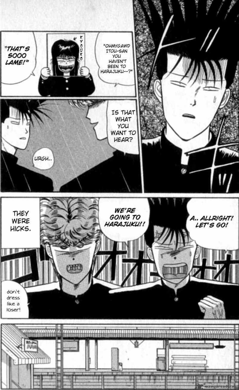 Kyou Kara Ore Wa 12 4
